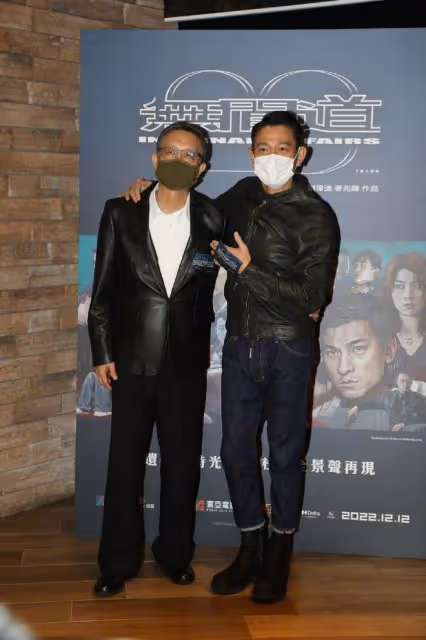 劉德華出席《無間道》20周年慶典，透露將計劃改編成音樂劇版本