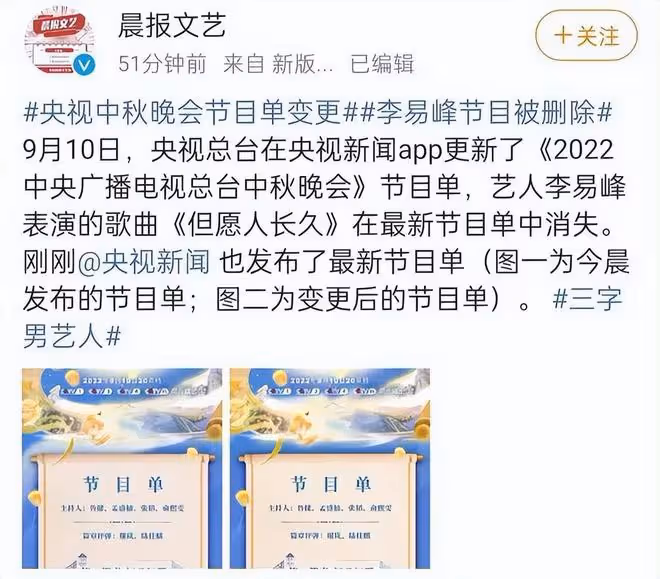 2022年六大塌房男星，全都在「色」字上栽了跟頭，個個不值得同情