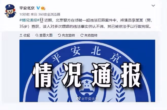2022年六大塌房男星，全都在「色」字上栽了跟頭，個個不值得同情