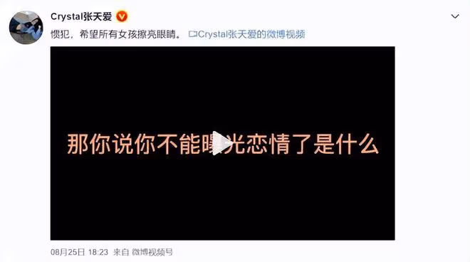 2022年六大塌房男星，全都在「色」字上栽了跟頭，個個不值得同情