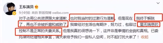2022年六大塌房男星，全都在「色」字上栽了跟頭，個個不值得同情