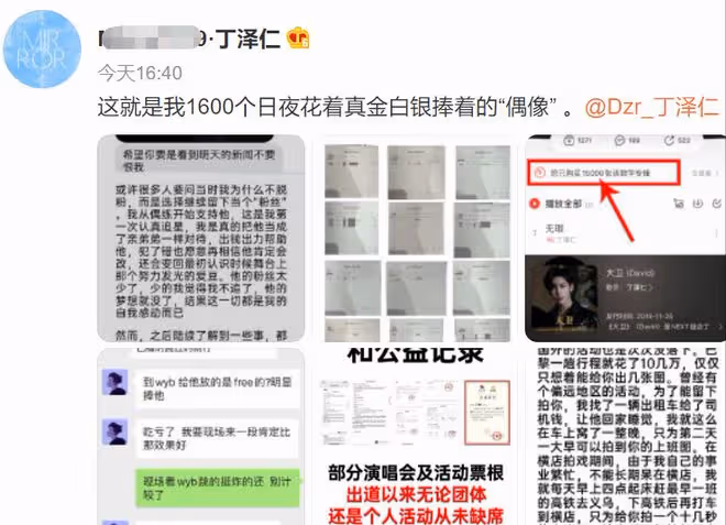 2022年六大塌房男星，全都在「色」字上栽了跟頭，個個不值得同情