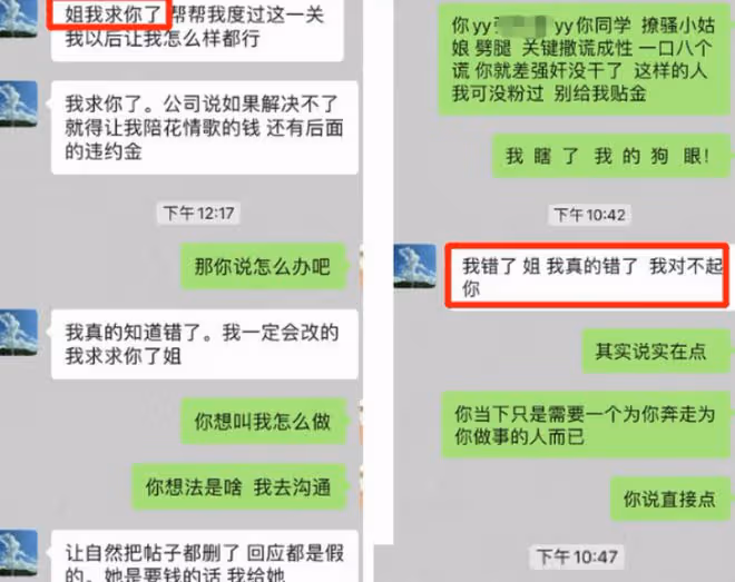 2022年六大塌房男星，全都在「色」字上栽了跟頭，個個不值得同情