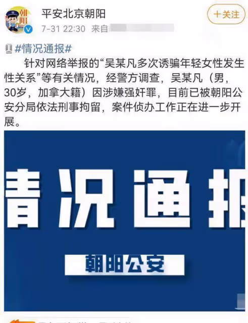 2022年六大塌房男星，全都在「色」字上栽了跟頭，個個不值得同情