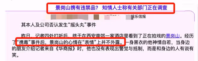 穿著暴露去賣唱，直播間求粉絲打賞，這些過氣歌手怎麼成了這樣？