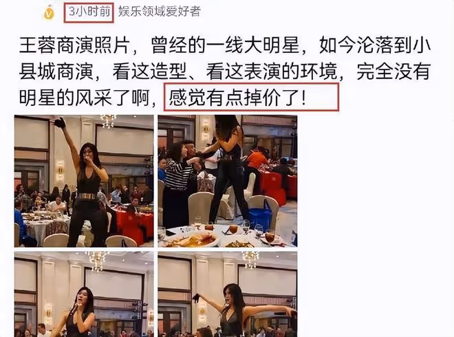 穿著暴露去賣唱，直播間求粉絲打賞，這些過氣歌手怎麼成了這樣？