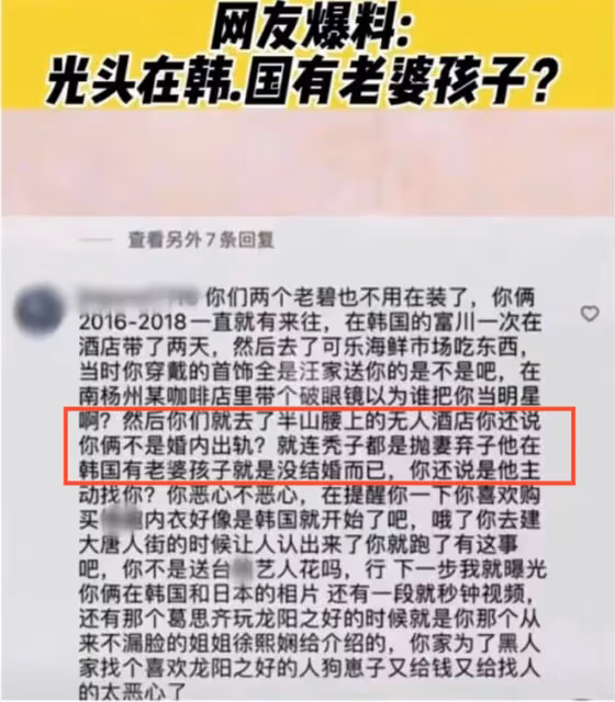 兩天曝出7個瓜，10餘位明星牽扯其中，個個都是離譜大瓜