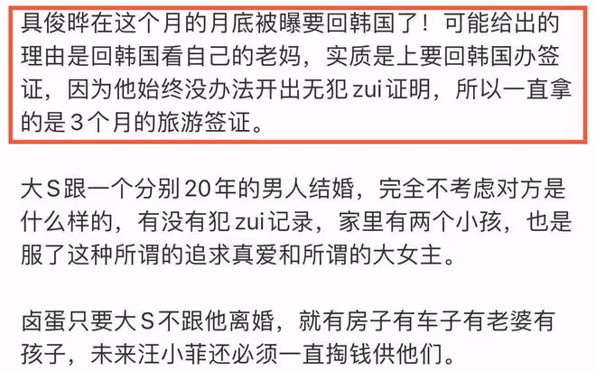 兩天曝出7個瓜，10餘位明星牽扯其中，個個都是離譜大瓜