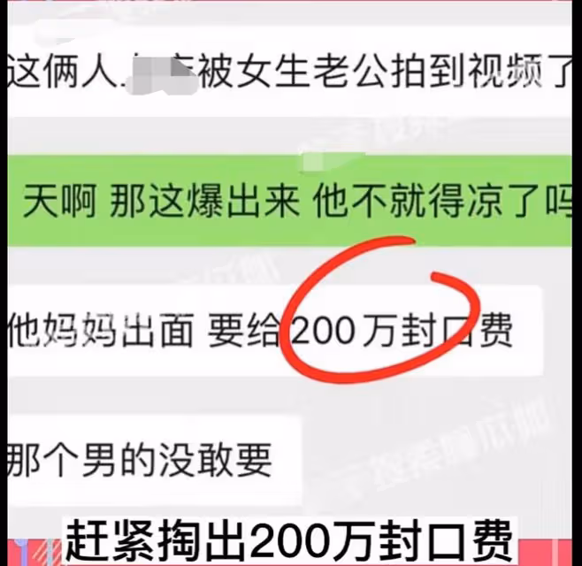兩天曝出7個瓜，10餘位明星牽扯其中，個個都是離譜大瓜
