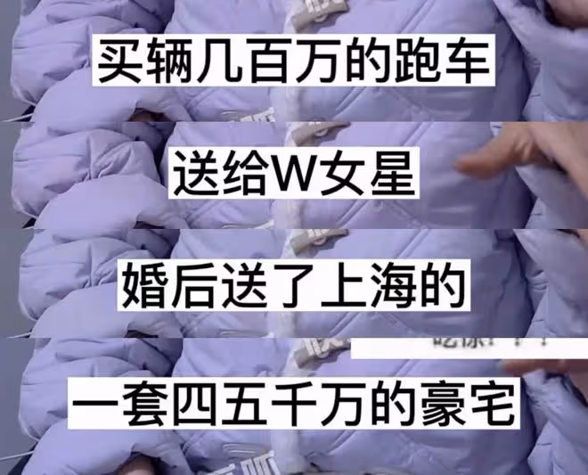 兩天曝出7個瓜，10餘位明星牽扯其中，個個都是離譜大瓜