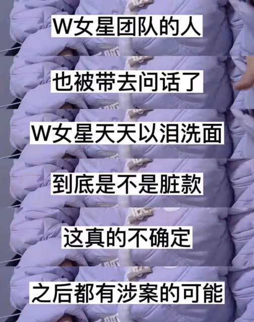 兩天曝出7個瓜，10餘位明星牽扯其中，個個都是離譜大瓜