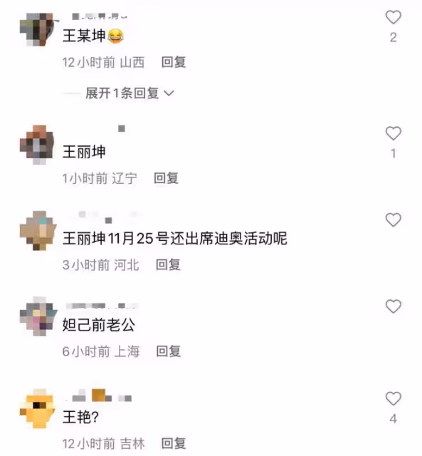 兩天曝出7個瓜，10餘位明星牽扯其中，個個都是離譜大瓜