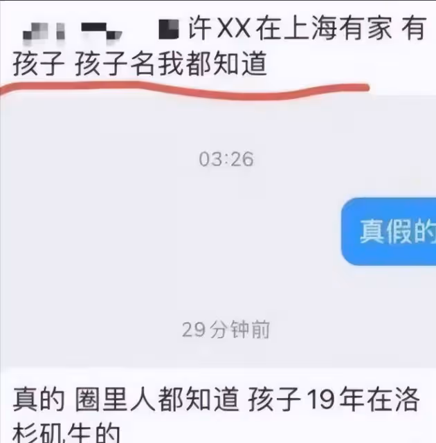 兩天曝出7個瓜，10餘位明星牽扯其中，個個都是離譜大瓜