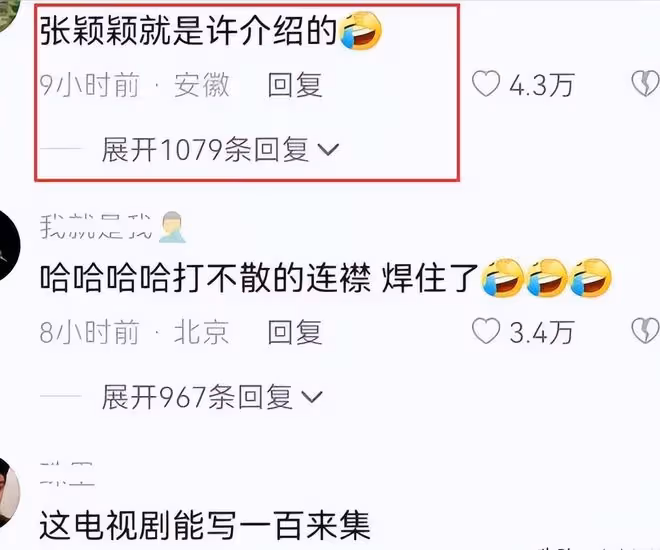 兩天曝出7個瓜，10餘位明星牽扯其中，個個都是離譜大瓜