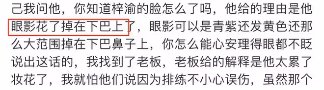 兩天曝出7個瓜，10餘位明星牽扯其中，個個都是離譜大瓜