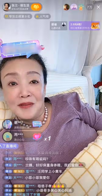 繼張蘭之後汪小菲也確診新冠，深夜開直播分享症狀，眼神迷離憔悴