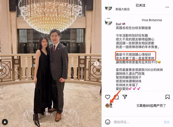 林志穎弟弟林志鑫攜妻赴酒會，當眾向老婆索吻，家庭幸福不輸小志