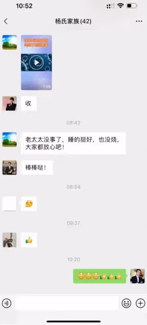 黃聖依90歲婆婆確診新冠，已轉陰退燒睡得好，楊子推薦用藥被質疑