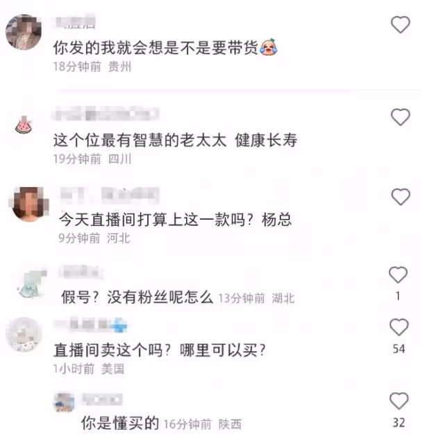 黃聖依90歲婆婆確診新冠，已轉陰退燒睡得好，楊子推薦用藥被質疑