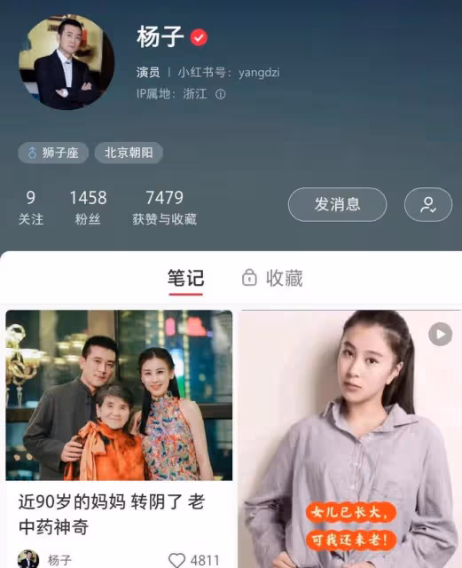 黃聖依90歲婆婆確診新冠，已轉陰退燒睡得好，楊子推薦用藥被質疑