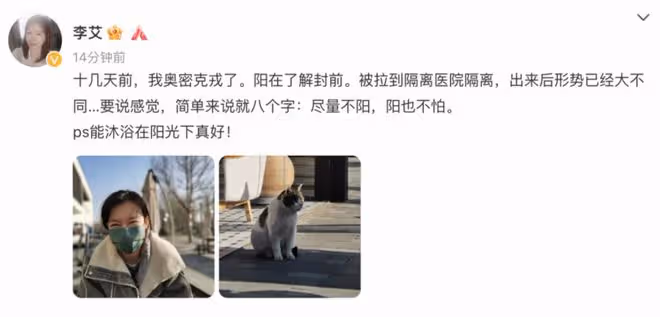 黃聖依90歲婆婆確診新冠，已轉陰退燒睡得好，楊子推薦用藥被質疑