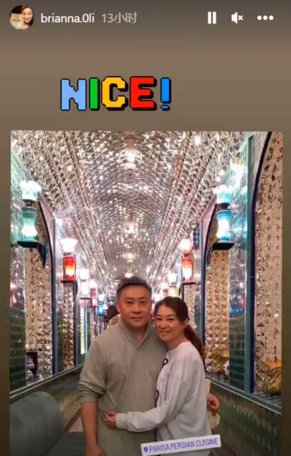 45歲港姐帶倆兒子改嫁豪門，到卡達看世界盃，住6億豪宅太愜意