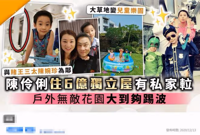 45歲港姐帶倆兒子改嫁豪門，到卡達看世界盃，住6億豪宅太愜意