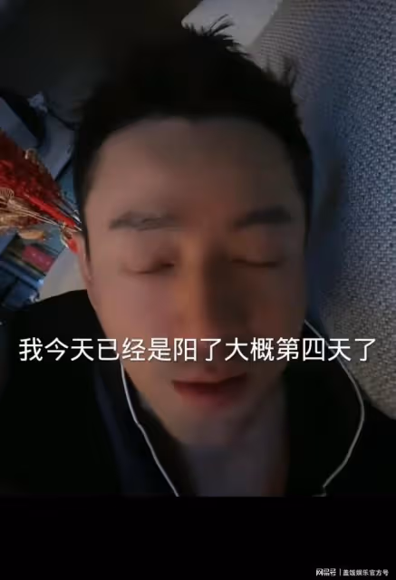 汪小菲自曝確診新冠，頹廢狀態不如張蘭，急著直播帶貨被質疑炒作