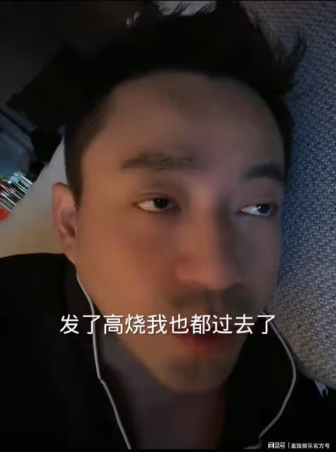 汪小菲自曝確診新冠，頹廢狀態不如張蘭，急著直播帶貨被質疑炒作