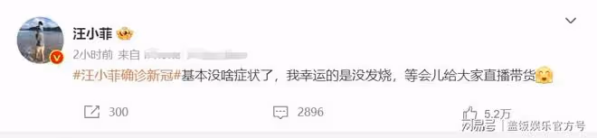 汪小菲自曝確診新冠，頹廢狀態不如張蘭，急著直播帶貨被質疑炒作