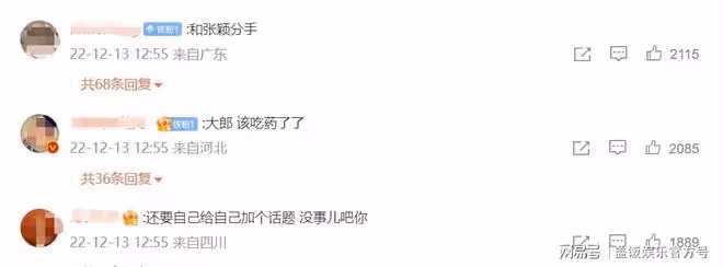 汪小菲自曝確診新冠，頹廢狀態不如張蘭，急著直播帶貨被質疑炒作