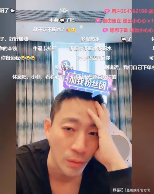 汪小菲自曝確診新冠，頹廢狀態不如張蘭，急著直播帶貨被質疑炒作