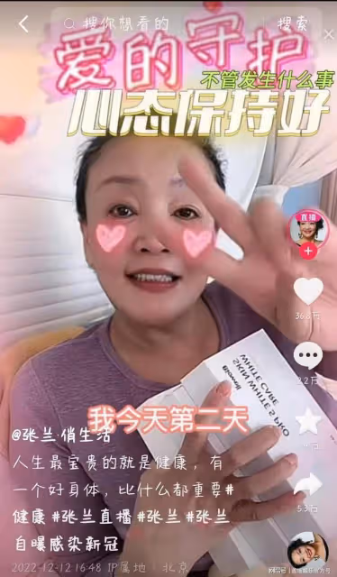 汪小菲自曝確診新冠，頹廢狀態不如張蘭，急著直播帶貨被質疑炒作
