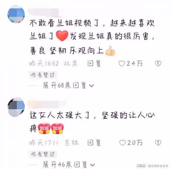 汪小菲自曝確診新冠，頹廢狀態不如張蘭，急著直播帶貨被質疑炒作
