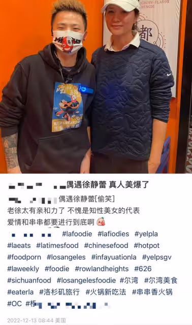 48歲徐靜蕾美國吃串串香！與男粉貼身合影，身材發福手部青筋直冒