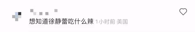 48歲徐靜蕾美國吃串串香！與男粉貼身合影，身材發福手部青筋直冒