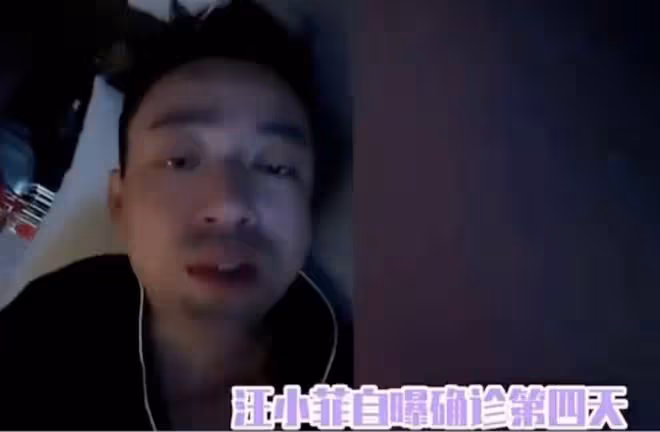 汪小菲報平安，自稱已無症狀準備直播，網友贊其為養具俊曄好努力