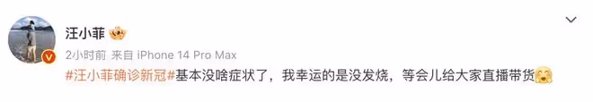 汪小菲報平安，自稱已無症狀準備直播，網友贊其為養具俊曄好努力