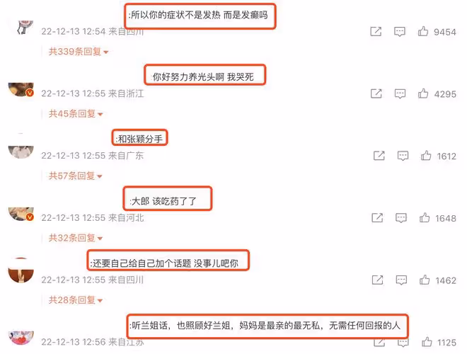 汪小菲報平安，自稱已無症狀準備直播，網友贊其為養具俊曄好努力