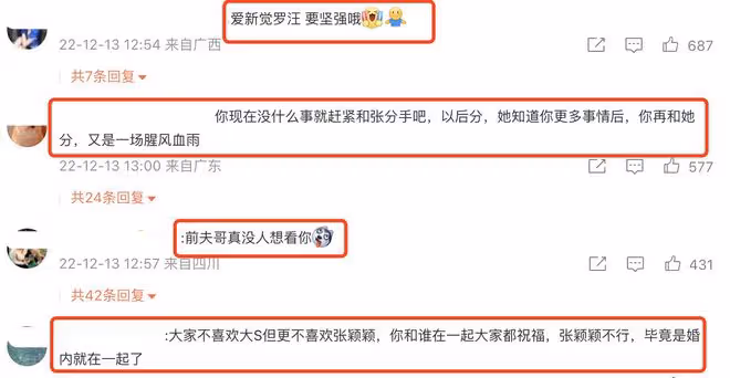 汪小菲報平安，自稱已無症狀準備直播，網友贊其為養具俊曄好努力
