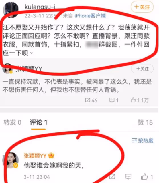 汪小菲報平安，自稱已無症狀準備直播，網友贊其為養具俊曄好努力