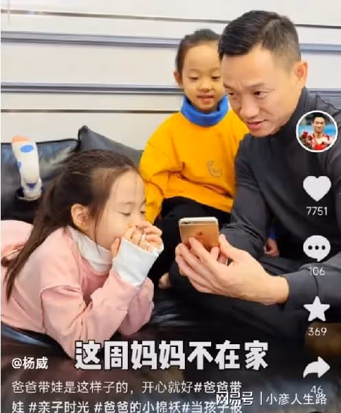 繼張歆藝李艾張藍心後,楊威老婆也感染新冠,高燒39度至今未退燒