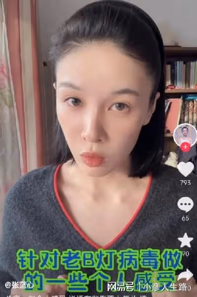繼張歆藝李艾張藍心後,楊威老婆也感染新冠,高燒39度至今未退燒