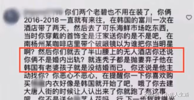 曝具俊曄在韓國有私生子,大S確為婚內出軌,4年前曾與具俊曄開房