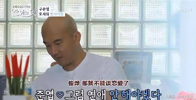 曝具俊曄在韓國有私生子,大S確為婚內出軌,4年前曾與具俊曄開房