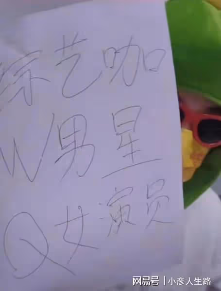 娛記曝魏大勛秦嵐疑似交往，稱不久後放實錘視頻，兩人相差10歲
