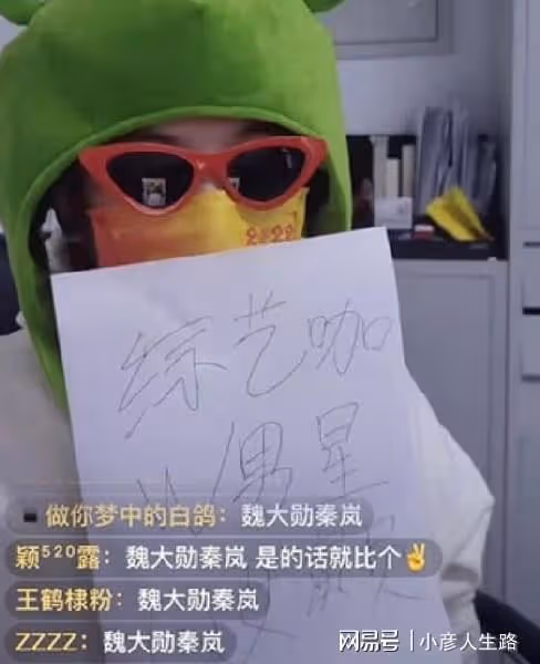 娛記曝魏大勛秦嵐疑似交往，稱不久後放實錘視頻，兩人相差10歲