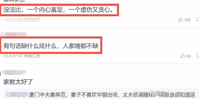 郭晶晶霍啟剛帶娃看網球，兒子皮鞋泛白繼續穿！一家人和氣溫馨