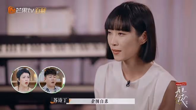 蘇詩丁被後媽虐待7年,宋寧峰聽後崩潰落淚,盧歌反應讓人意外