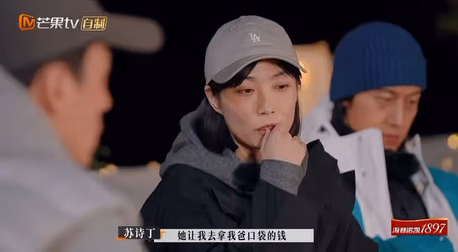 蘇詩丁被後媽虐待7年,宋寧峰聽後崩潰落淚,盧歌反應讓人意外
